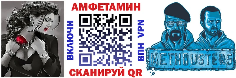 АМФ VHQ  Обоянь 