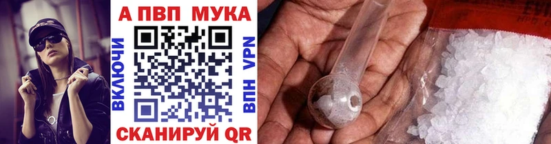 Альфа ПВП Crystall  купить наркоту  Обоянь 