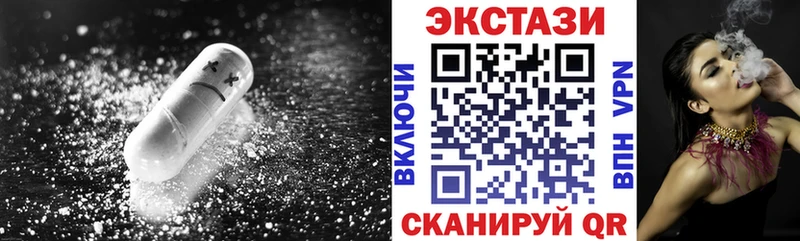 Ecstasy 280мг  Обоянь 