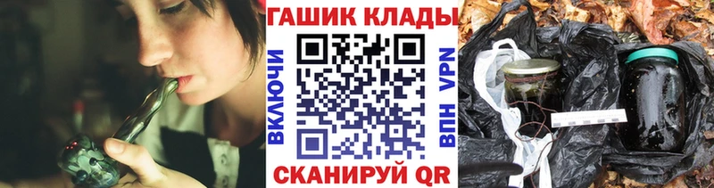 гидра ссылка магазин продажи наркотиков Обоянь ГАШ ice o lator