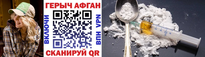 купить закладку  Обоянь  blacksprut рабочий сайт  ГЕРОИН хмурый 