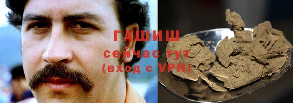 COCAINE Армянск