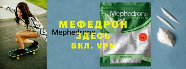 COCAINE Армянск