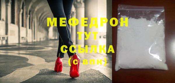 мяу мяу мука Арсеньев