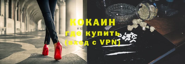 COCAINE Армянск