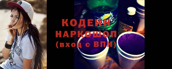 мяу мяу мука Арсеньев