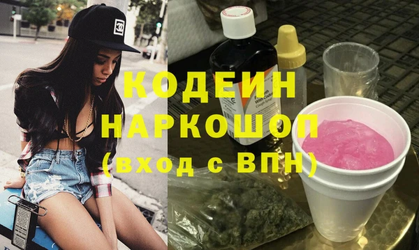 мяу мяу мука Арсеньев