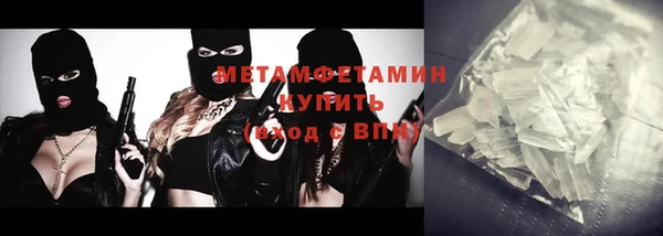 бутик Осинники