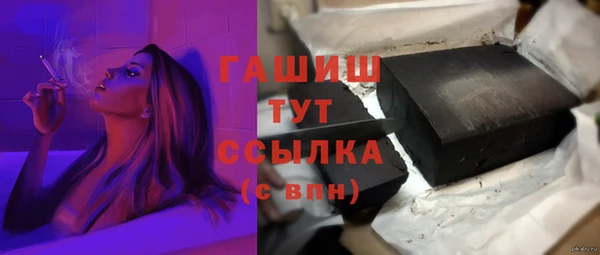 COCAINE Армянск