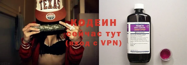 ECSTASY Аркадак