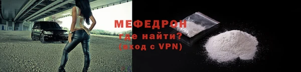 мяу мяу мука Арсеньев