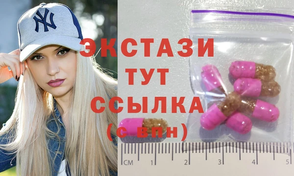 ECSTASY Аркадак