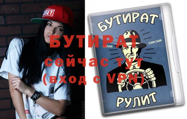 мяу мяу мука Арсеньев