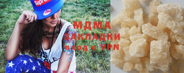 COCAINE Осташков