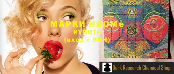 COCAINE Осташков
