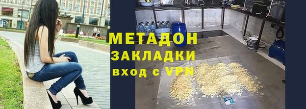 мяу мяу мука Арсеньев