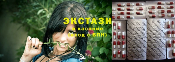 ECSTASY Аркадак