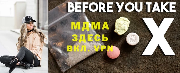 ECSTASY Аркадак