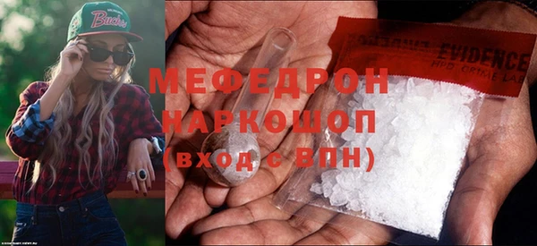 COCAINE Армянск