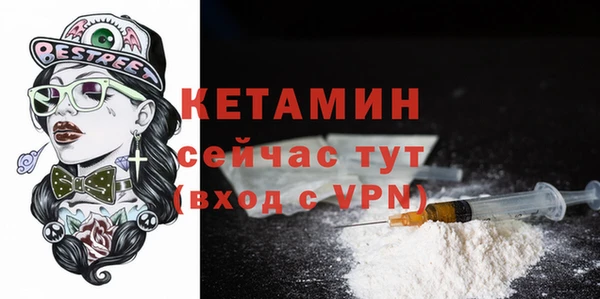 COCAINE Армянск