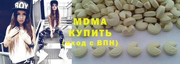 мяу мяу мука Арсеньев