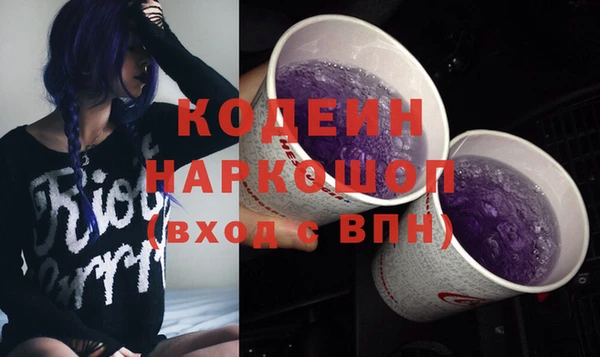 COCAINE Осташков