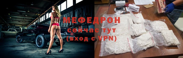мяу мяу мука Арсеньев