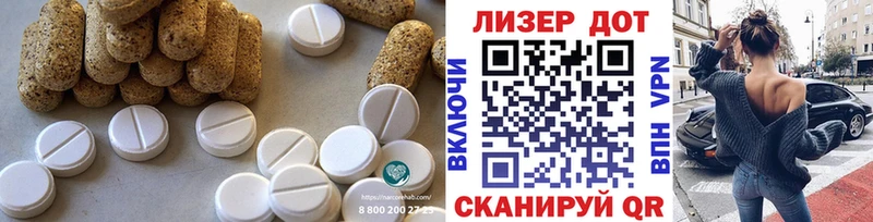 ЛСД экстази кислота  где купить наркоту  Обоянь 