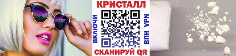 купить наркоту  mega как зайти  Метамфетамин витя  Обоянь 