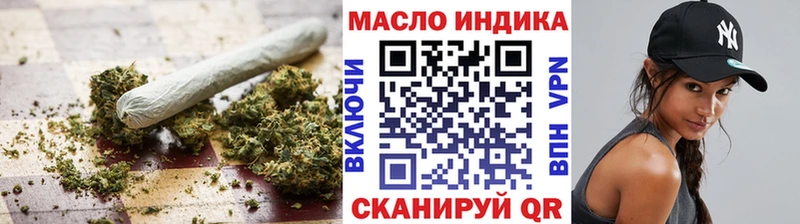 Дистиллят ТГК вейп с тгк наркошоп Обоянь